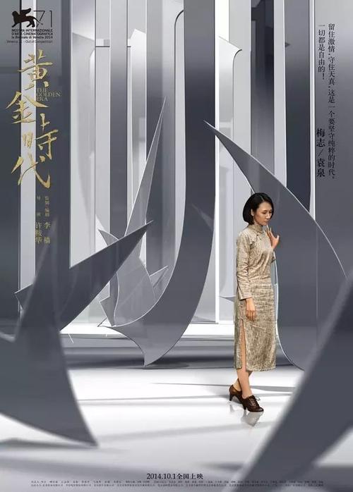 诺斯兰德理工学院 Media diploma